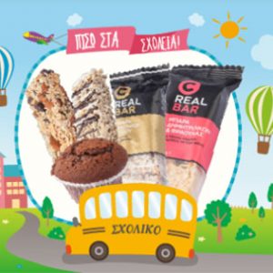 Ioannou products back to school